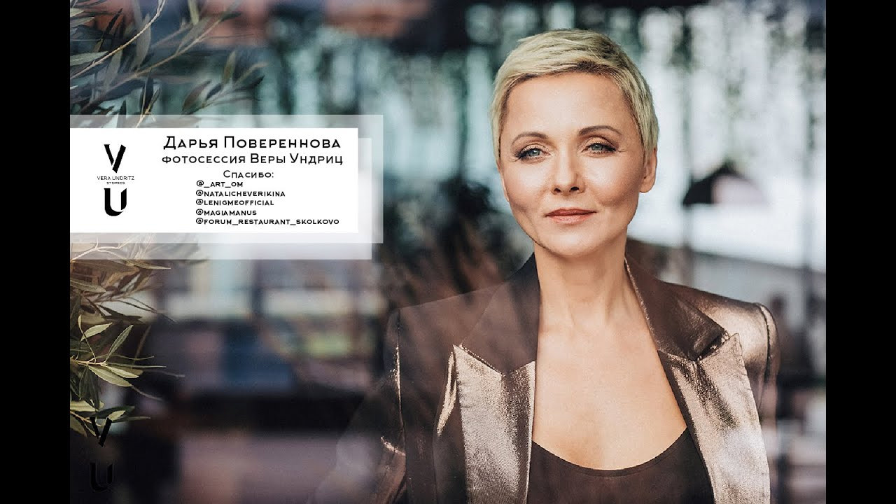 Вера Ундриц/Vera Undritz, celebrity фотограф, Москва