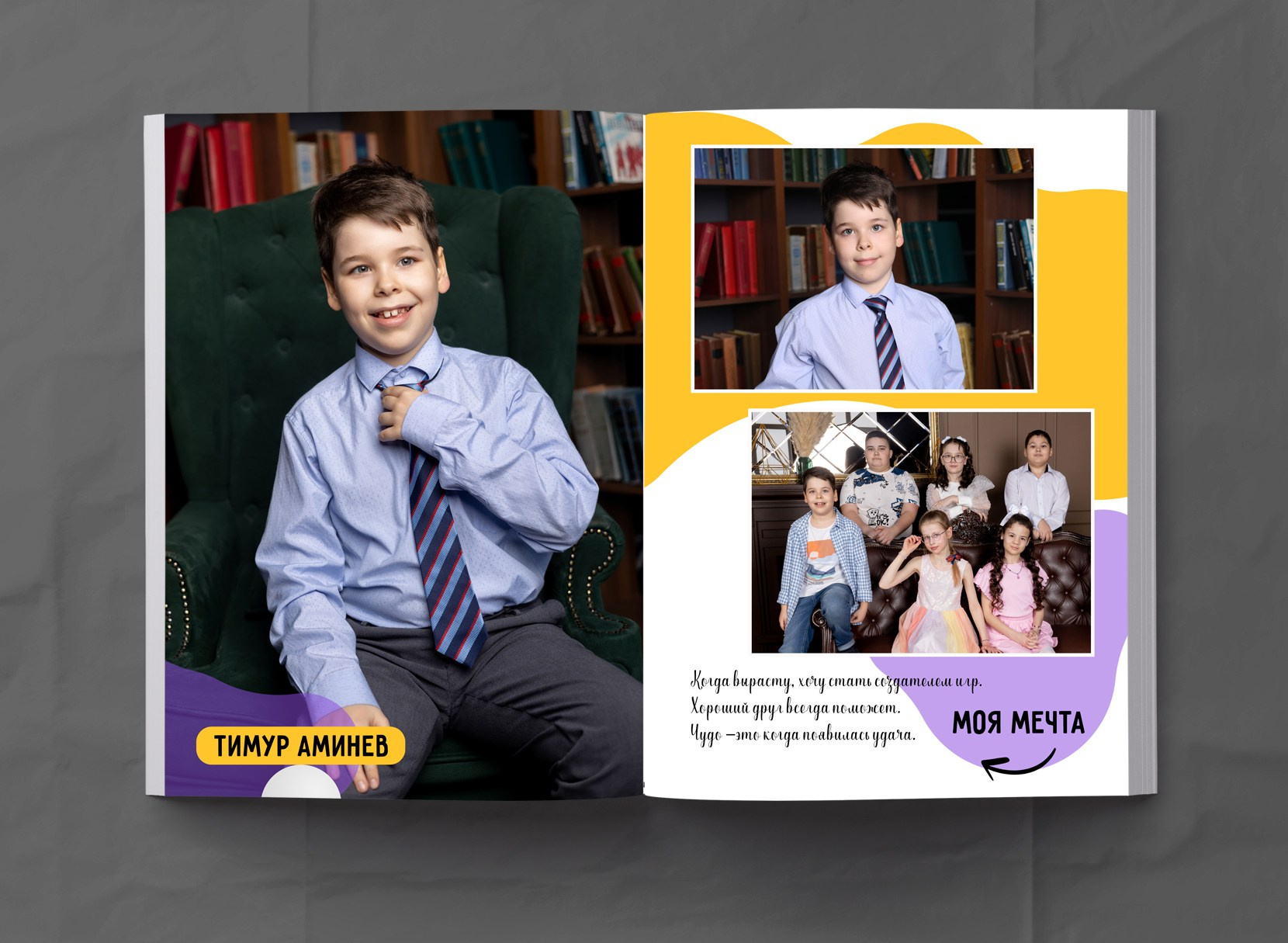 1-4 класс. МОСФОТОБУК Выпускные альбомы Москва