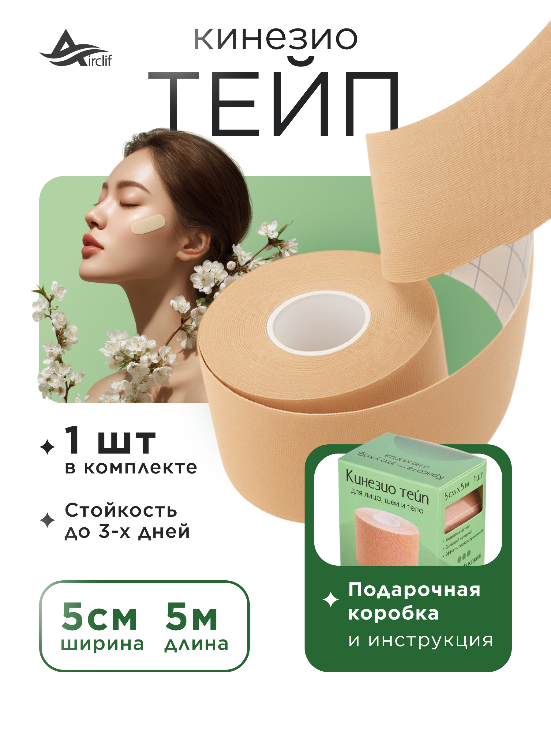 Инфографика Даша Б. Веб-дизайнер Москва