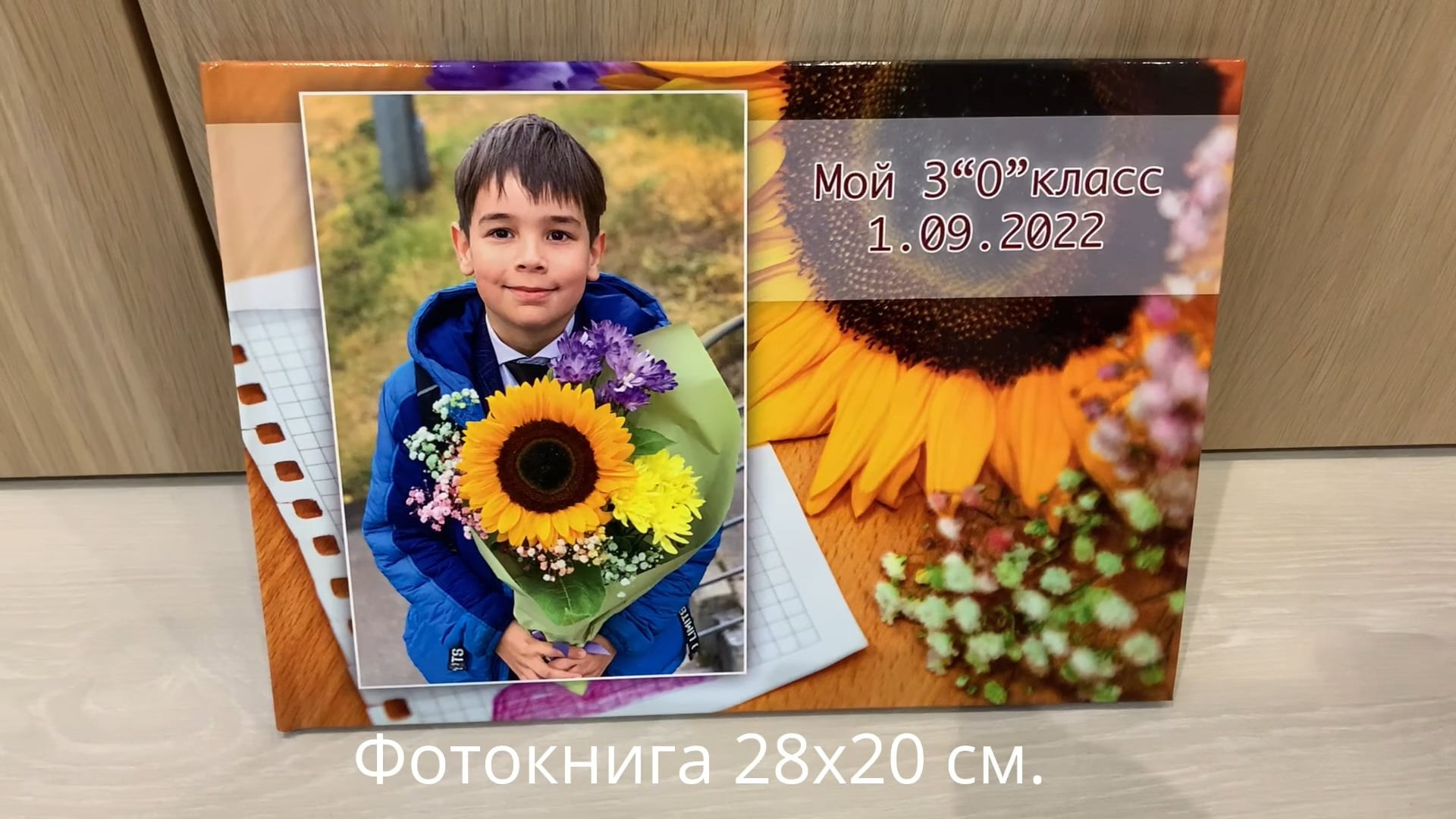 Выпускные альбомы Реутов Москва. Семейный детский фотограф Зульфия Сабирова Москва