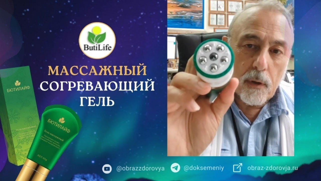Молодость и красота. Медицина с душой