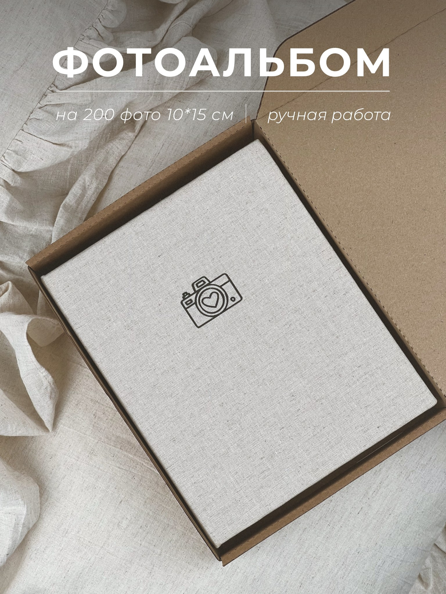 WB. Индивидуальный фотограф Дарья Костарева