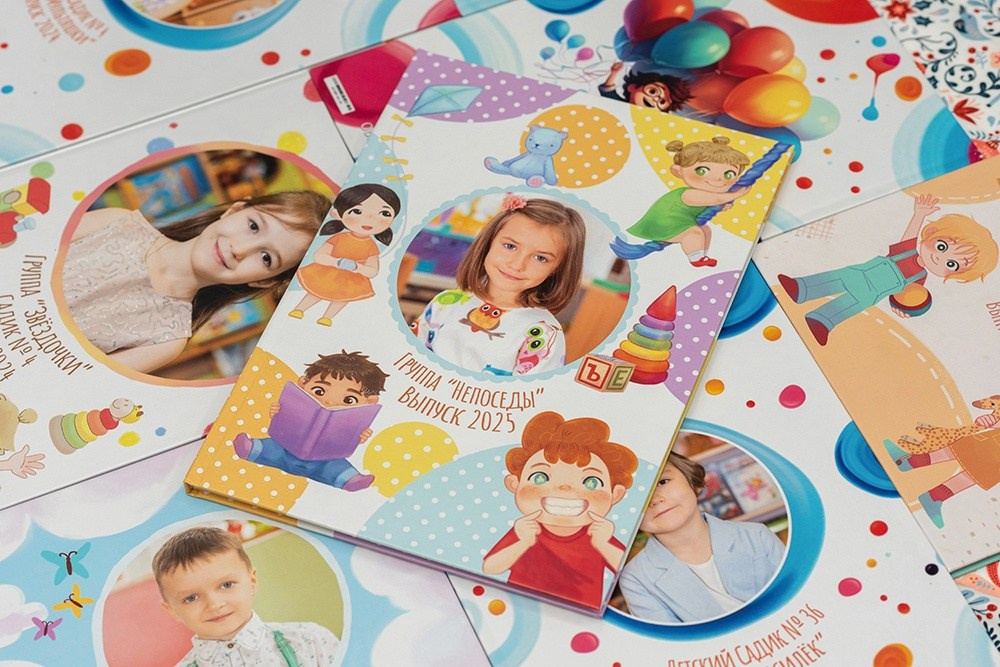 Для садика. Выпускные альбомы СПБ. Фотограф в Садик и Школу