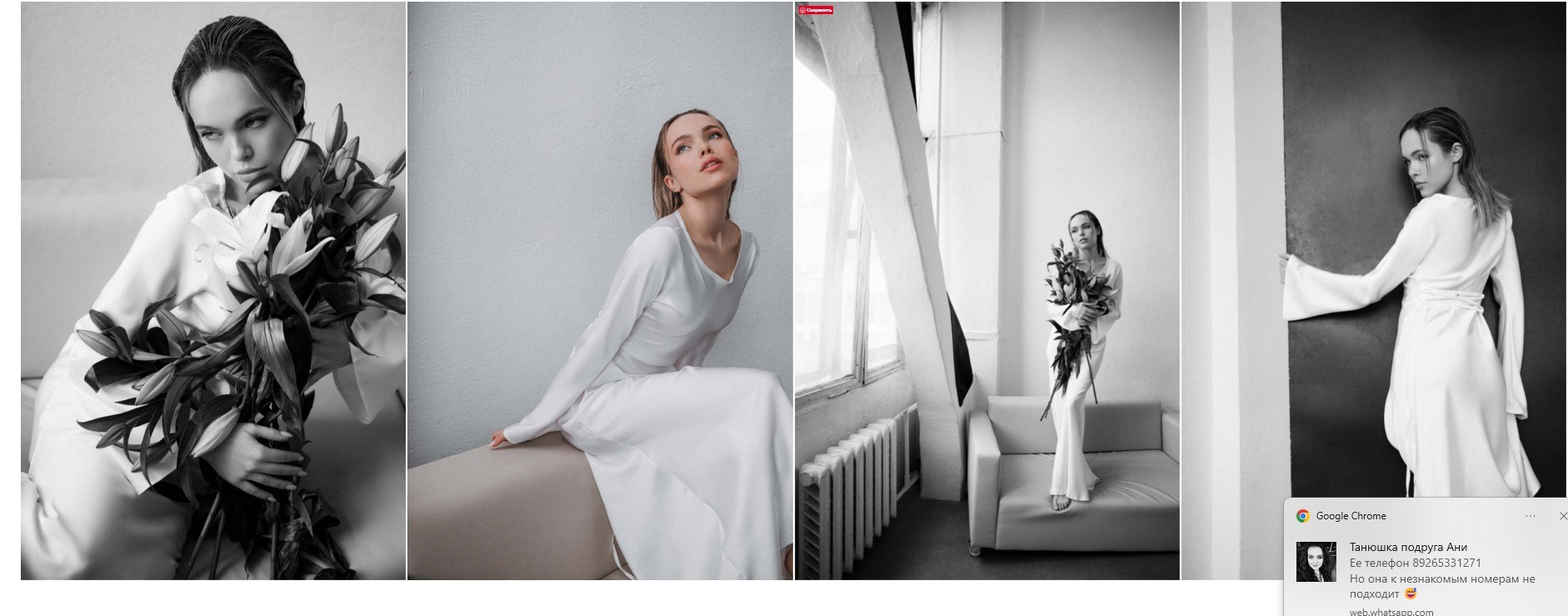 Мудборд_мастер перманентного макияжа (1). Контент-съёмка и бизнес-портреты в Москве. Виктория Кулюкина