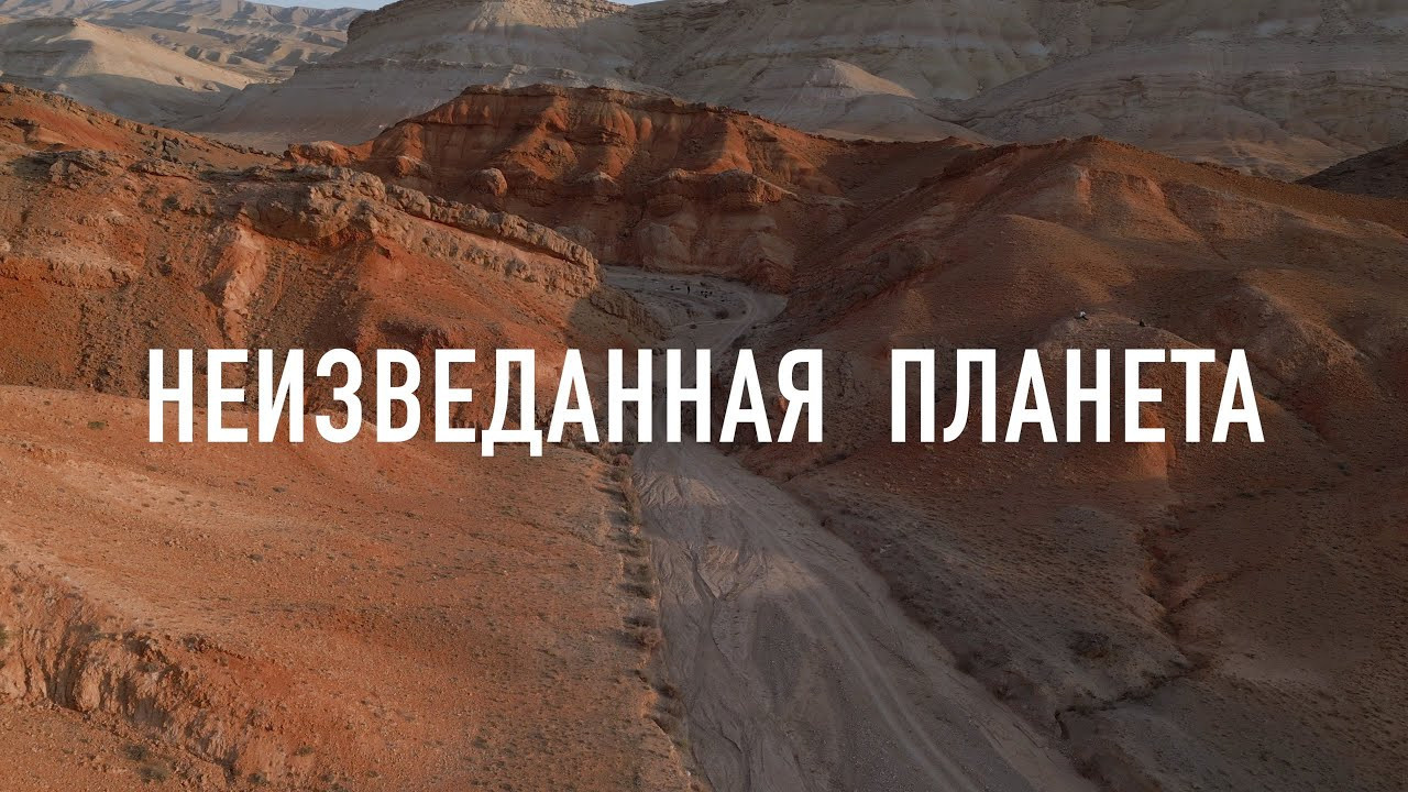 Киргизия — от севера к югу. Фотограф Константин Шамин
