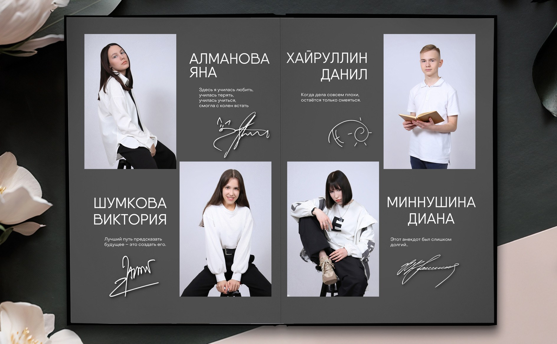 ХИТ 9-11 класс