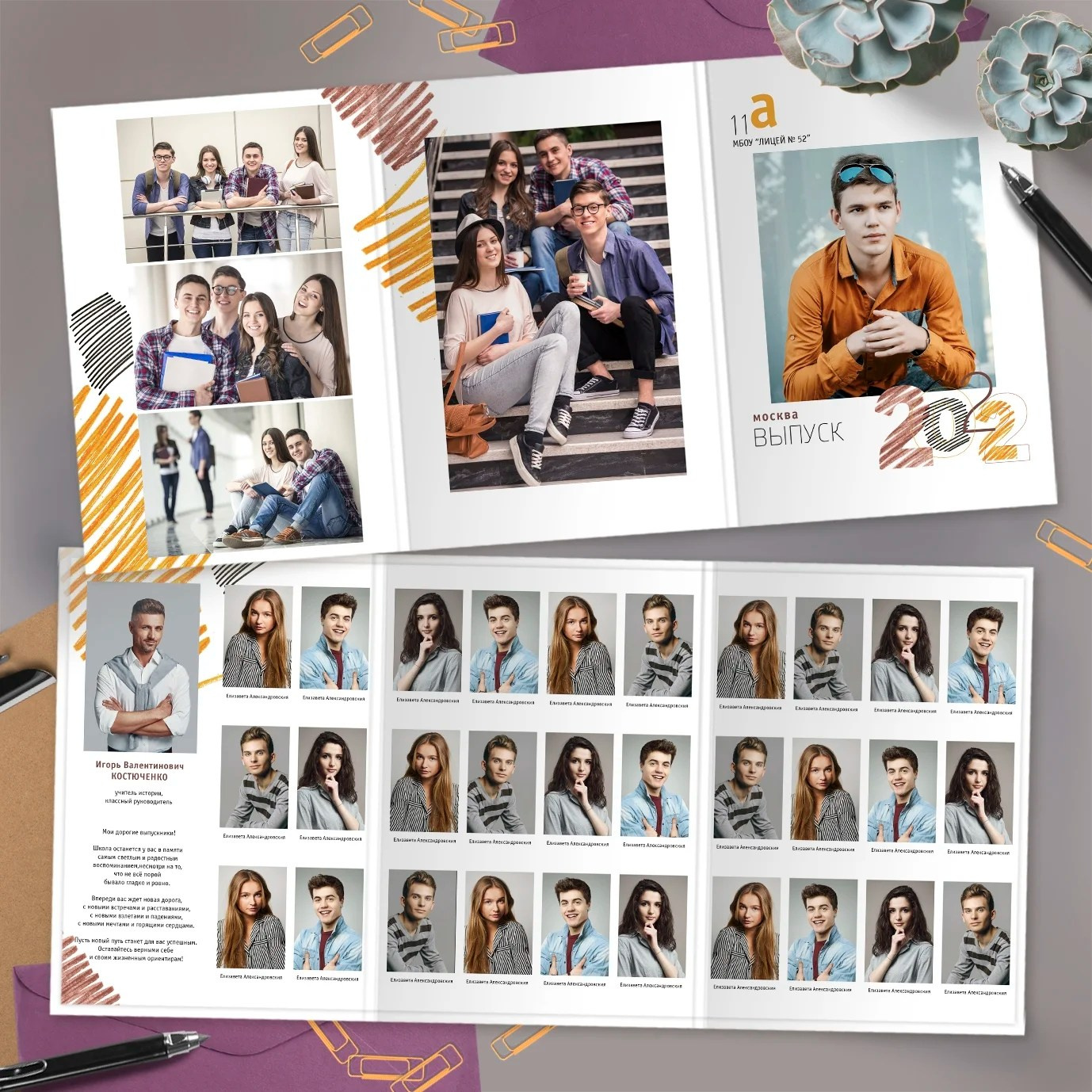 Средняя школа (5-11 класс). Свадебный и семейный фотограф/видеограф в Краснодаре Наталья Осинская