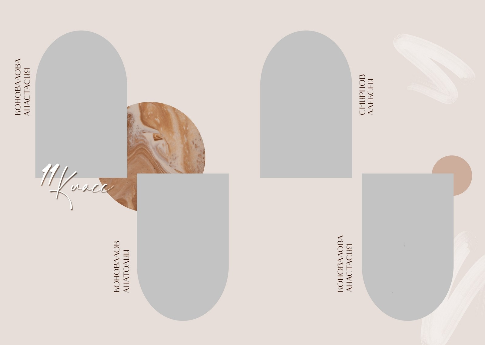 МРАМОР. ТВОЙ АЛЬБОМ / ТВОИ ПРАВИЛА