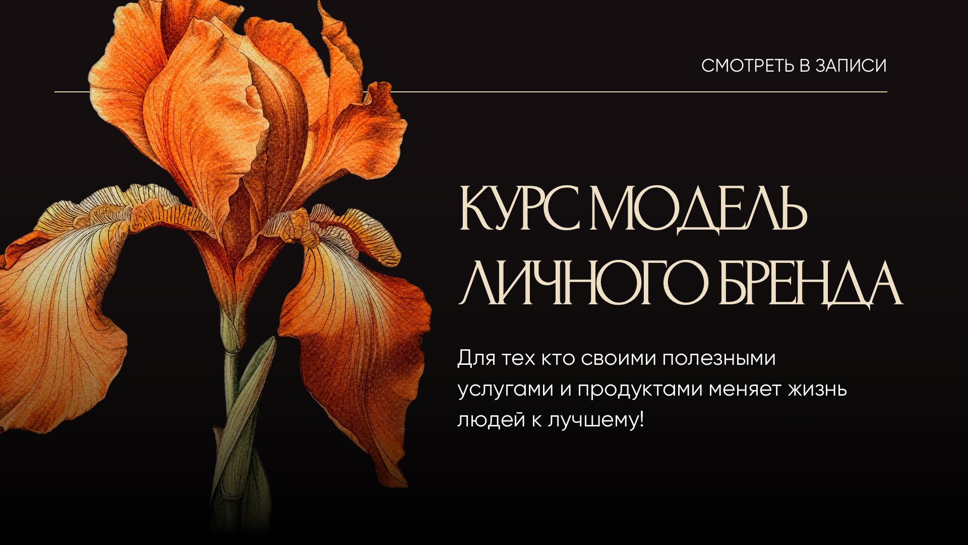 АДЛ — Альянс Действующих Людей | Клуб для предпринимателей, экспертов и фрилансеров