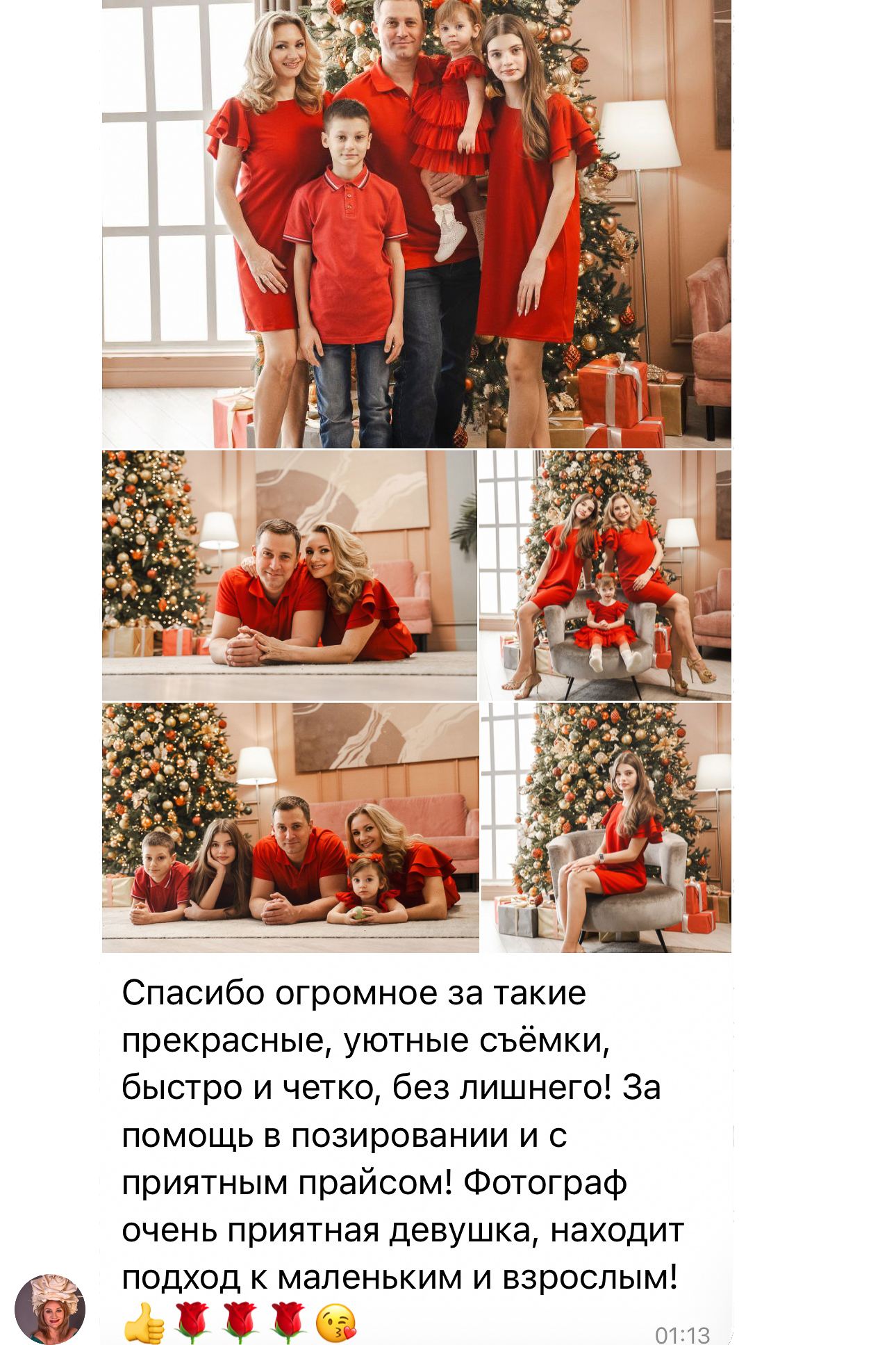 Фотограф Валерия Кудряш