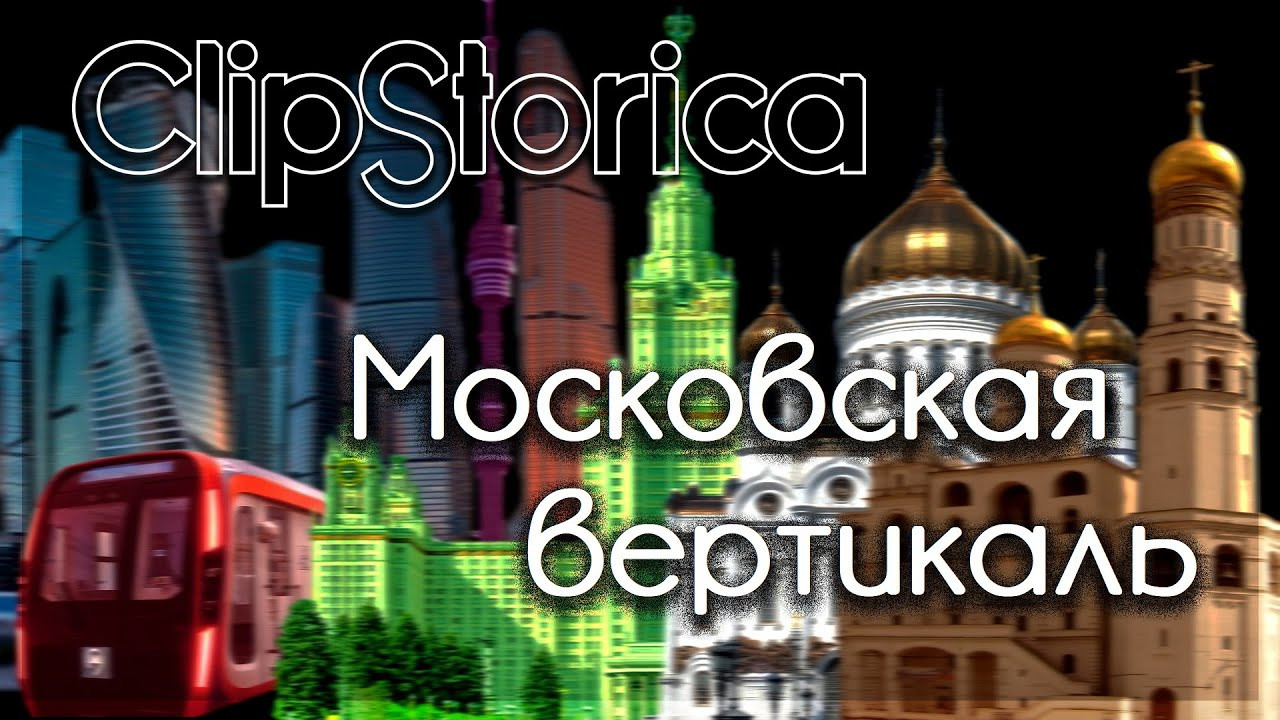 Культурный след оставлен!