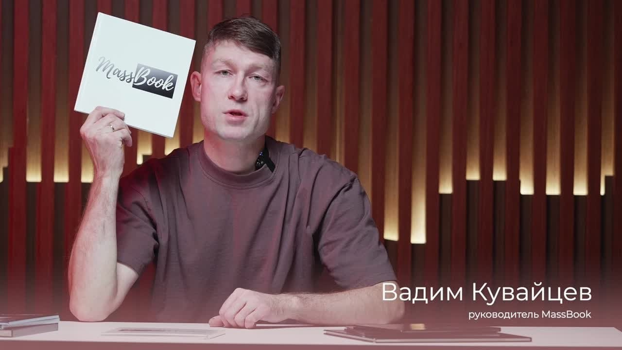 Цена за выпускной альбом. Выпускной альбом. Челябинск. Челябинская область