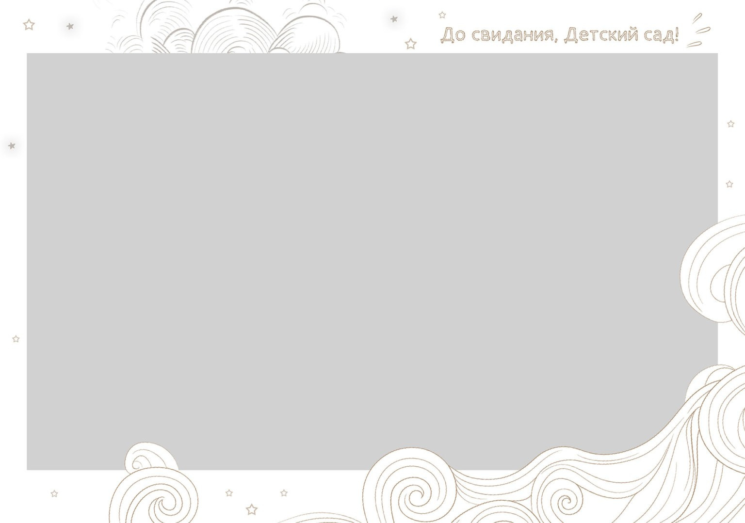 Выпускные альбомы для детского сада. Фото и видео Москва, Московский. Свадебный фотограф, видеограф, фотосессии, видеосъемка