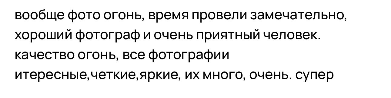 Ваша история любви в каждом кадре. Свадебная фотосессия и видео от семейной команды. Санкт Петербург — Москва