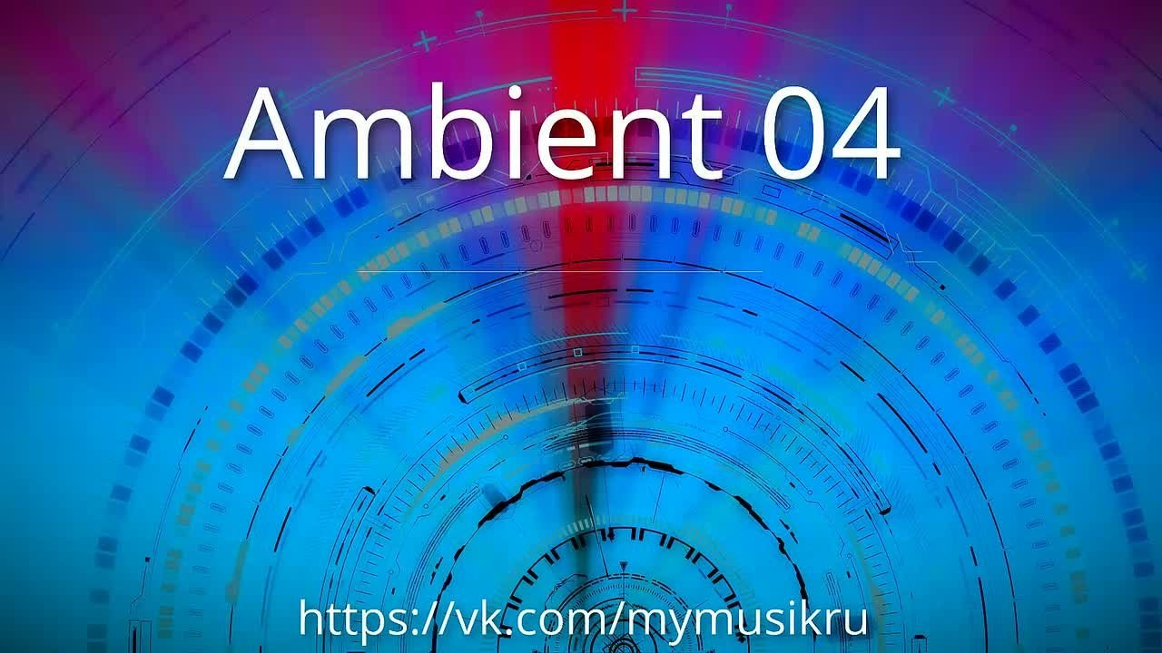 Эмбиент медитации. Новые пространства. Часть 01