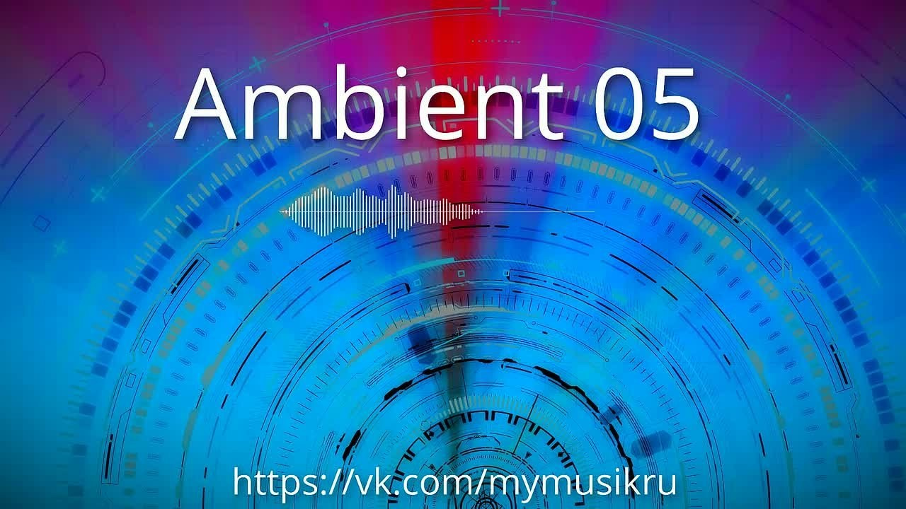 Эмбиент медитации. Новые пространства. Часть 01