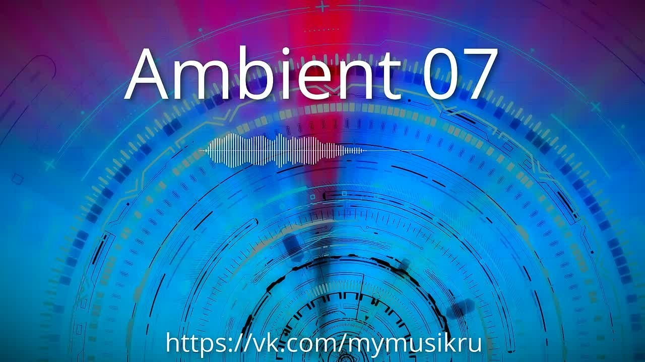 Эмбиент медитации. Новые пространства. Часть 01