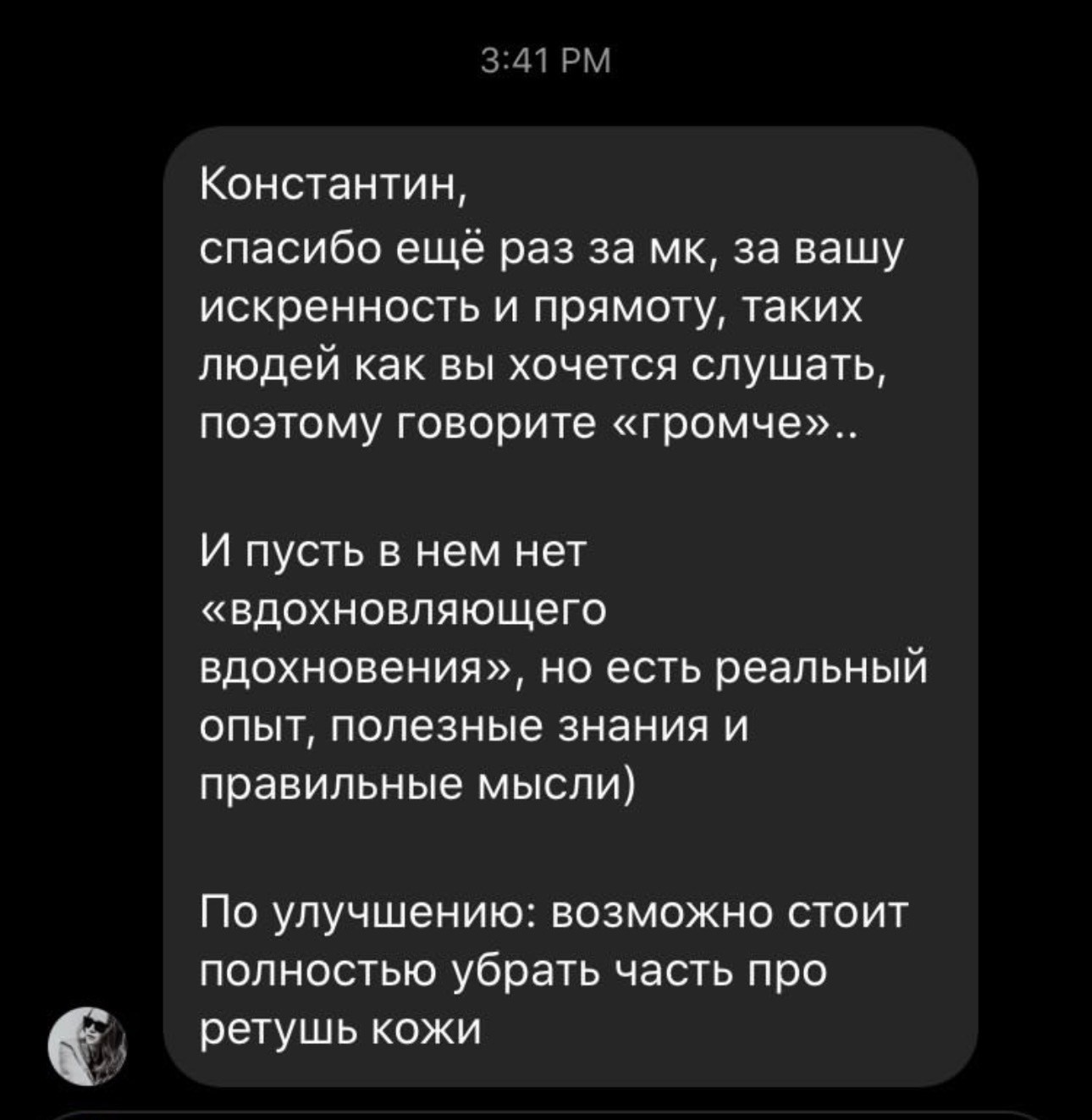 Мастер-класс в Москве 18.07.2026. Академия Фотографии Константина Сорокина — обучение для фотографов