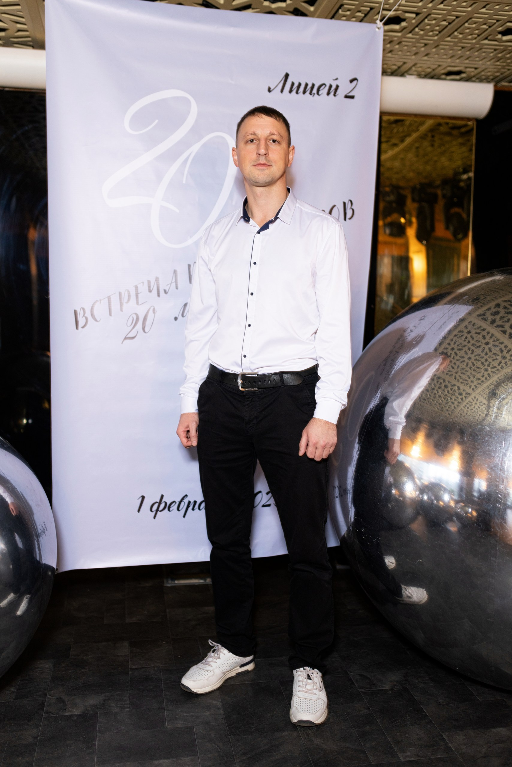 Встреча выпускников лицея № 2 г. Воронежа. 20 лет спустя. Дмитрий Шульгин, портретный фотограф в Воронеже