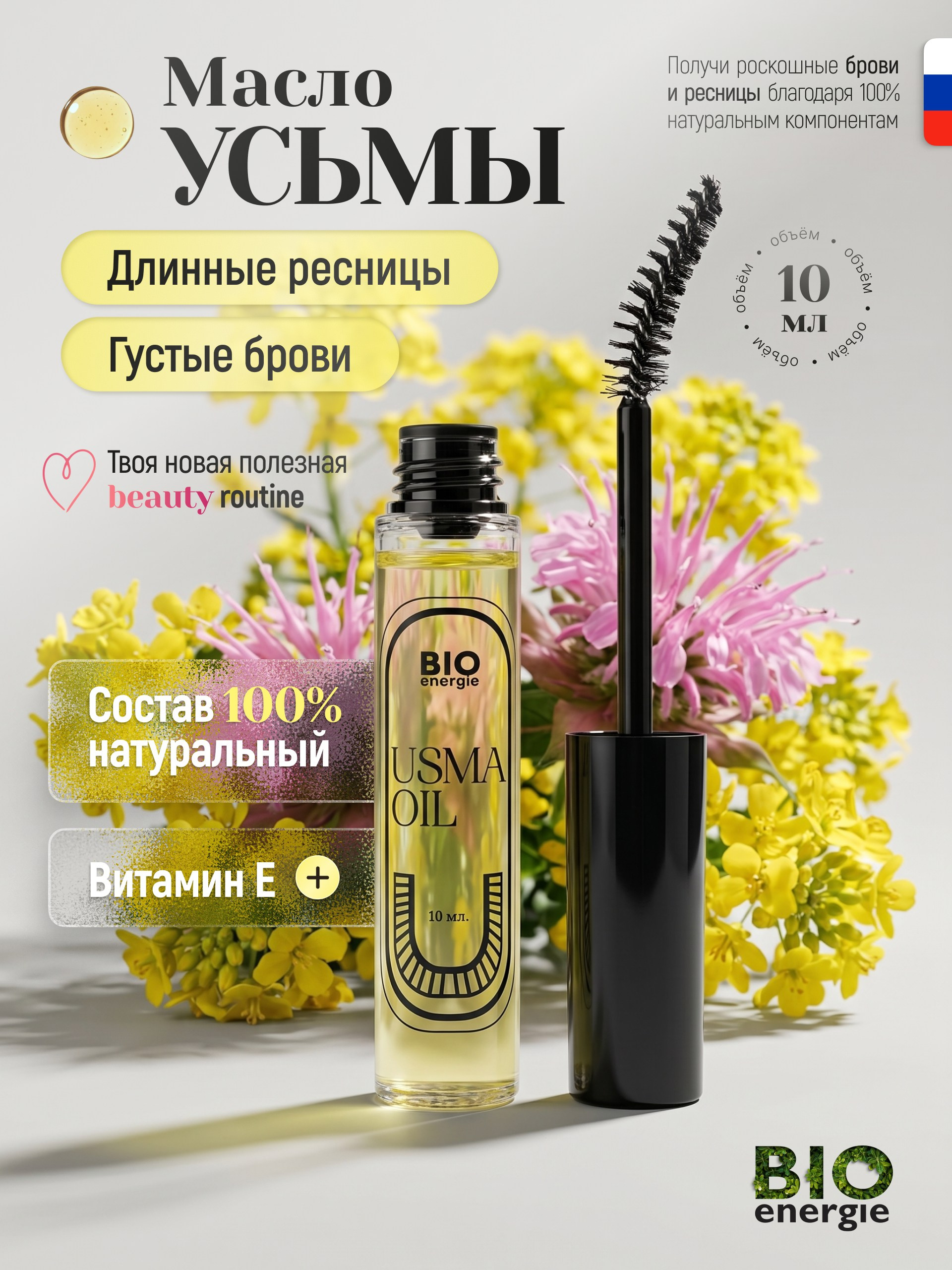 Дизайн для бренда косметических средств. Маркетолог в Москве, специалист по коммуникациям и рекламе Аня Смоляга