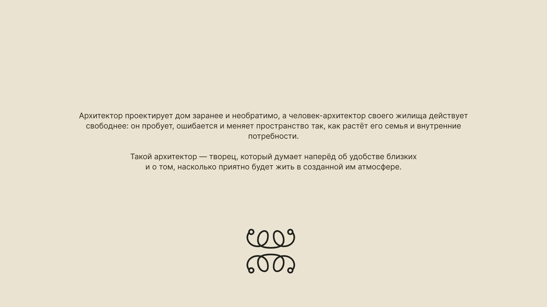 Фирменный стиль, брендбук, разработка логотипа, инфографика для маркетплейсов Анастасия Бриз