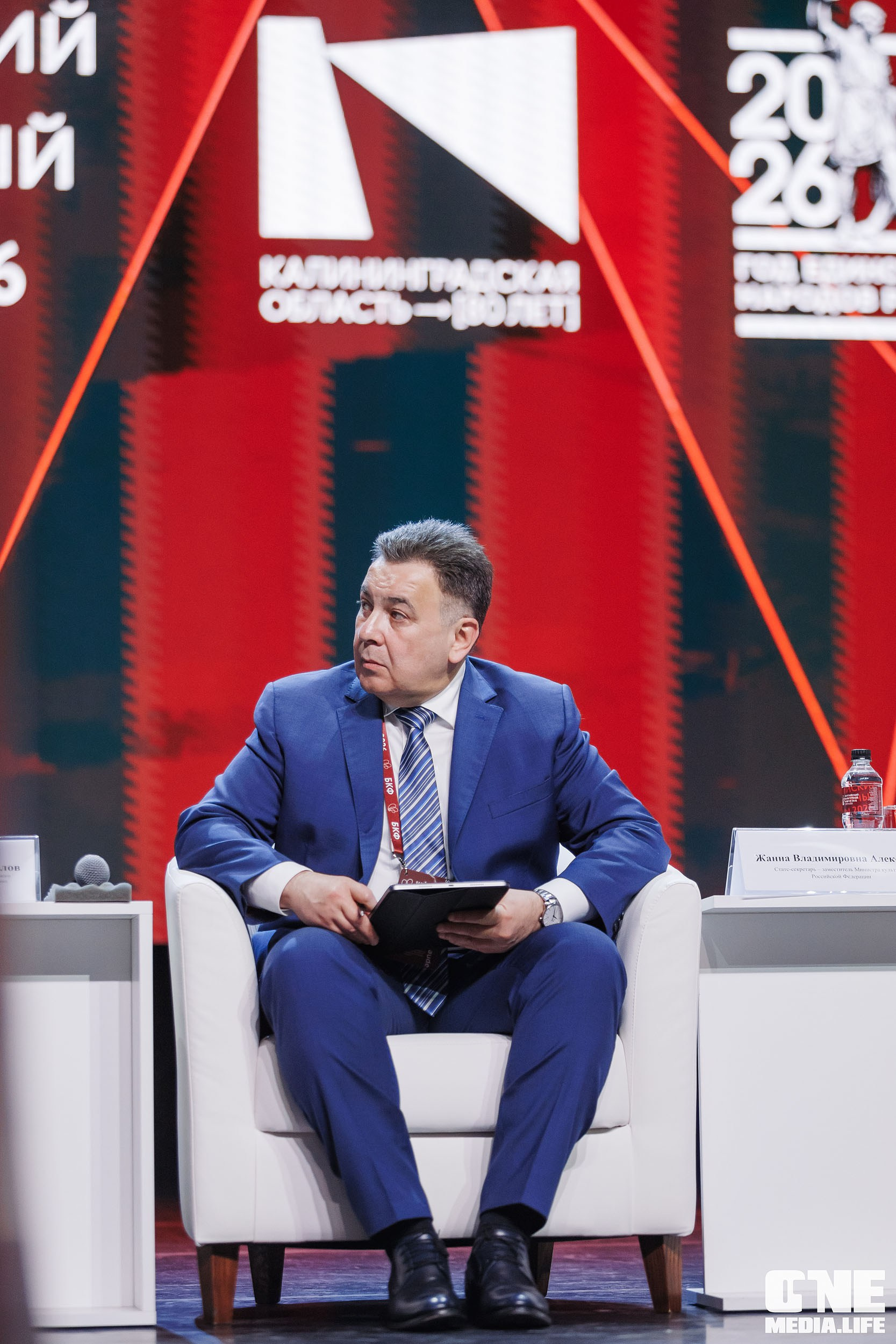 Балтийский Культурный Форум 2026. One Media Life: фоторепортажи, фотоотчеты с мероприятий и заведений