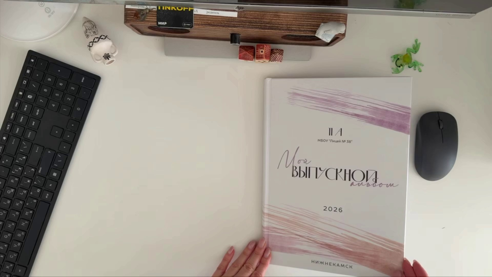 Старшие классы. Авторские выпускные альбомы о вашем классе и школьных годах