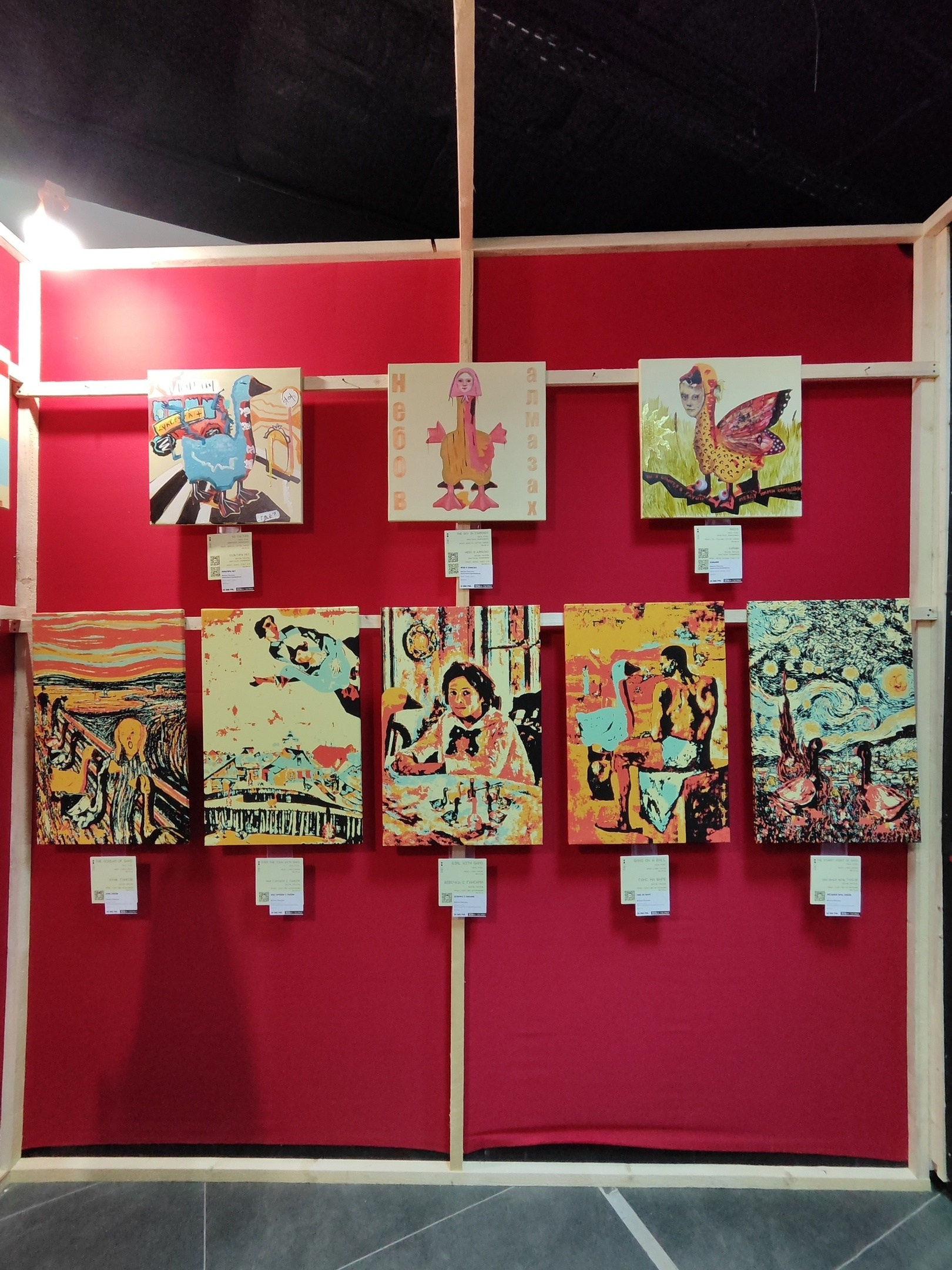 Выставочное пространство современного искусства «Точка сборки»