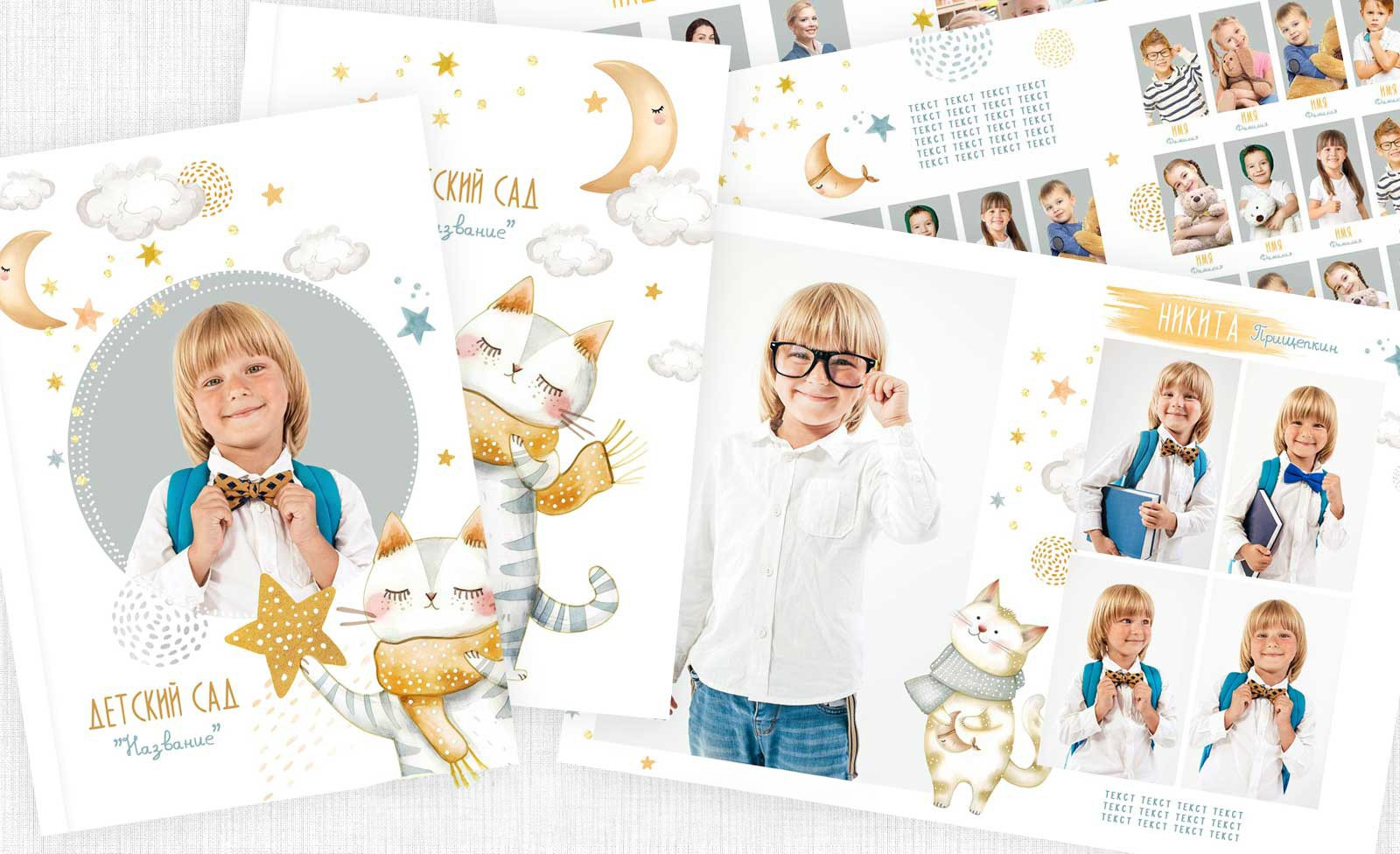 Выпускные альбомы для детского сада. Фото и видео Москва, Московский. Свадебный фотограф, видеограф, фотосессии, видеосъемка