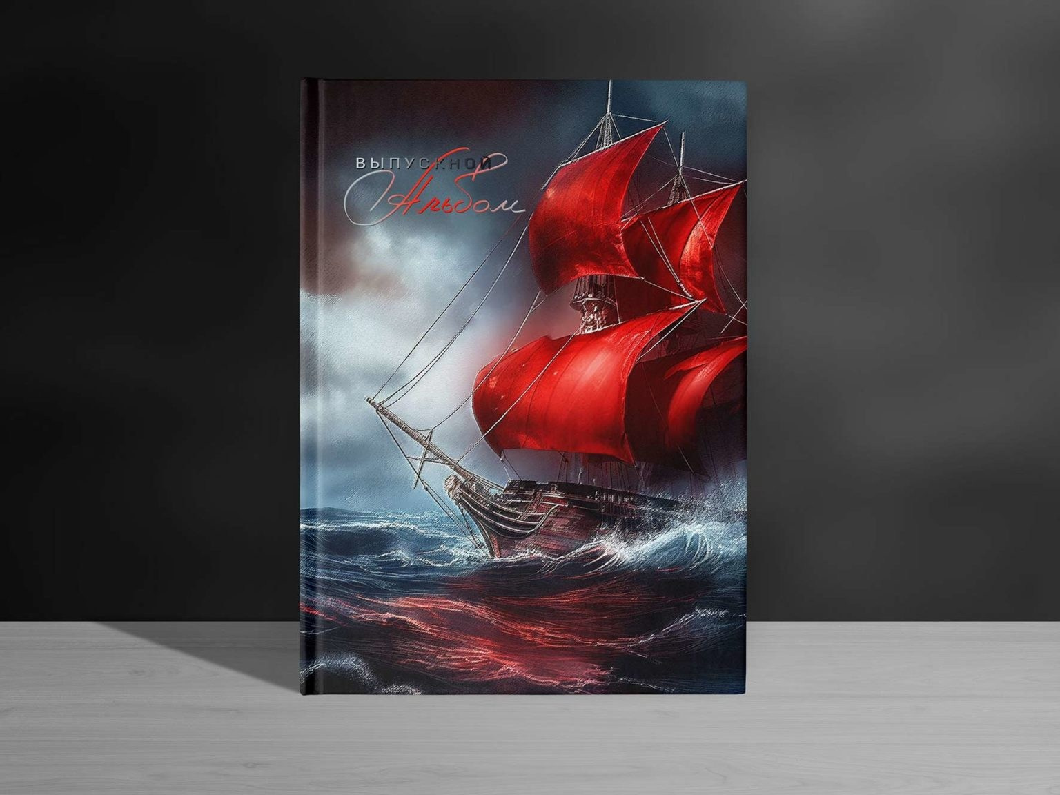 Выпускные альбомы для старшеклассников. Фото и видео Москва, Московский. Свадебный фотограф, видеограф, фотосессии, видеосъемка