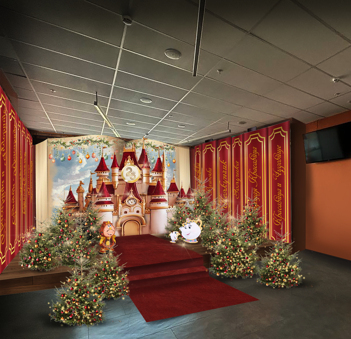 Разработка и реализация концепции декора для новогоднего мероприятия для агентства Andersen event. Главная