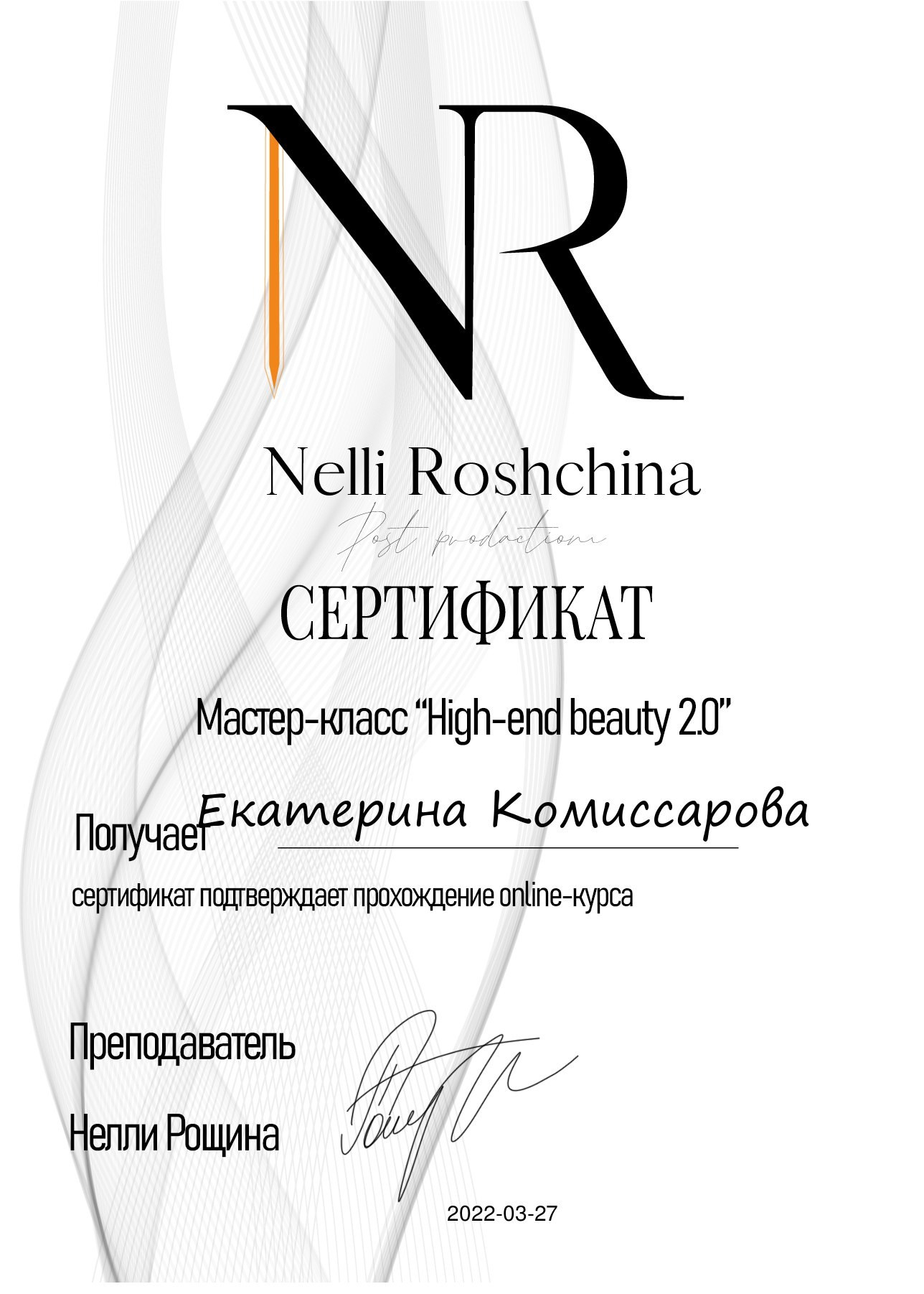 Ретушер | Ретушь фотографий | Услуги ретуши