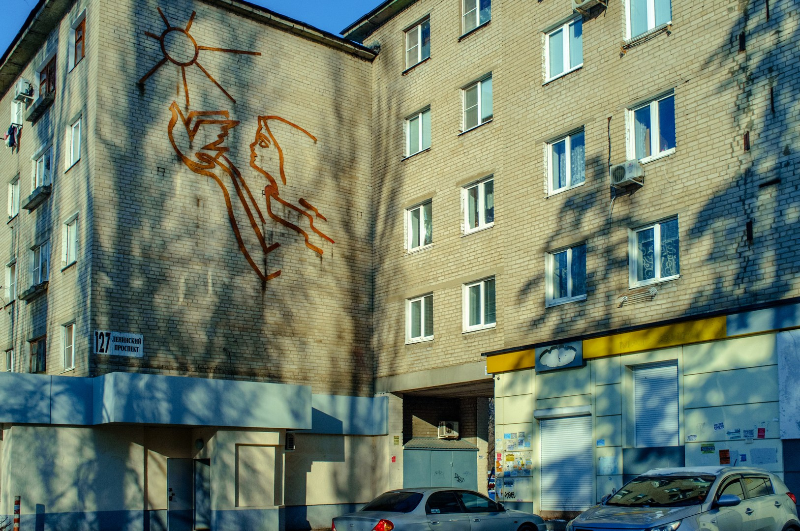 Руслан Шувалов (поэтограф)