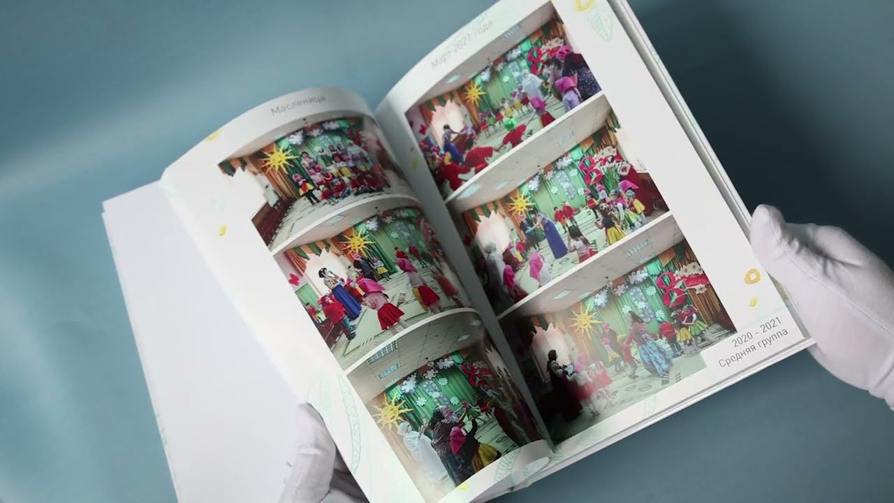 Фотоальбом дошколёнка «От младшей до подготовительной группы». Школьный и детсадовский фотограф Москва. Детский фотограф