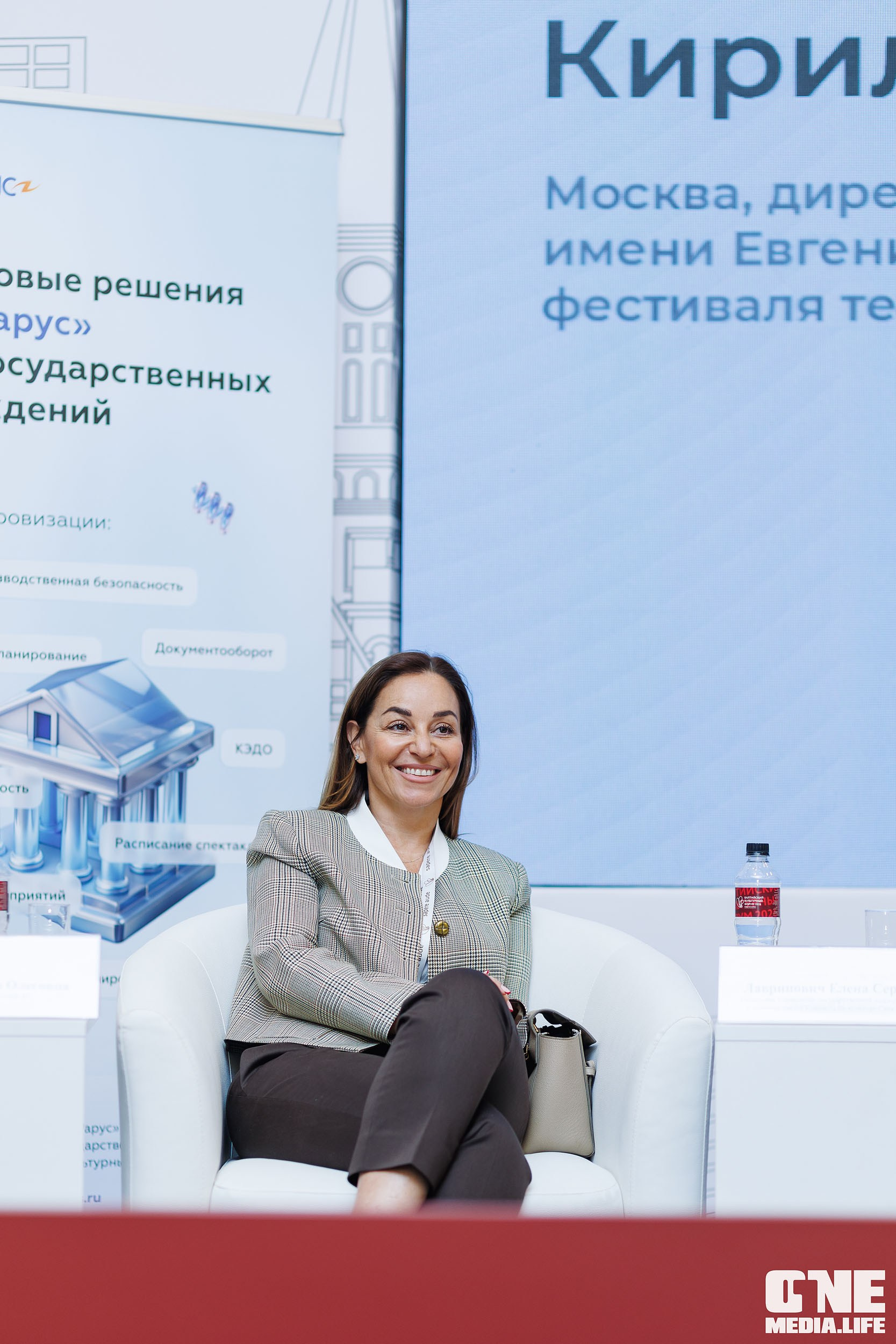 Балтийский Культурный Форум 2026. One Media Life: фоторепортажи, фотоотчеты с мероприятий и заведений
