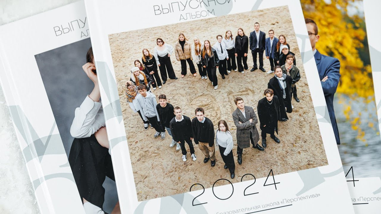 Альбомы для учителей и воспитателей. Семейный и детский фотограф Комина Елена, Власиха, Одинцово