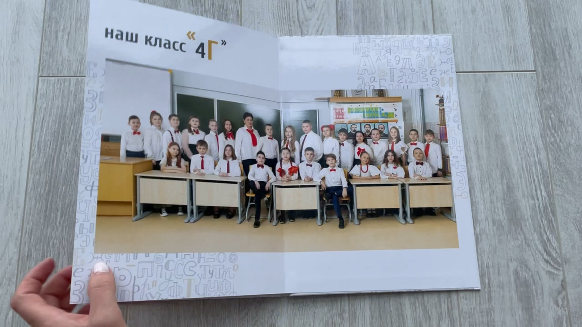 1- 4 класс. Mybooks-nv.ru Выпускные альбомы в Нижневартовске