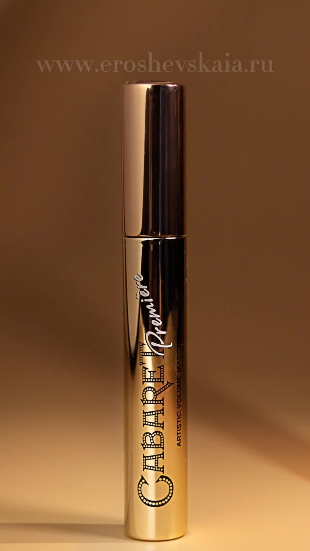 ИИ косметика. Фотограф СПб Юлия Ерошевская, предметный фотограф