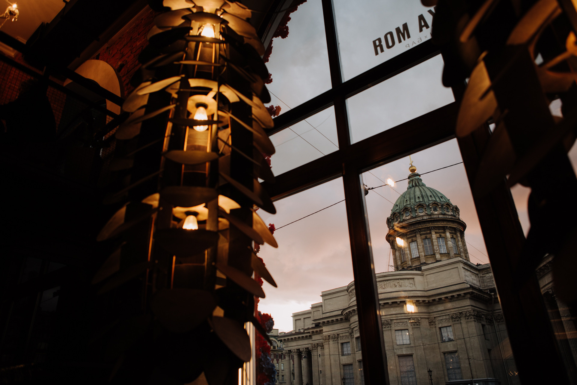 Night2Day Санкт-Петербург