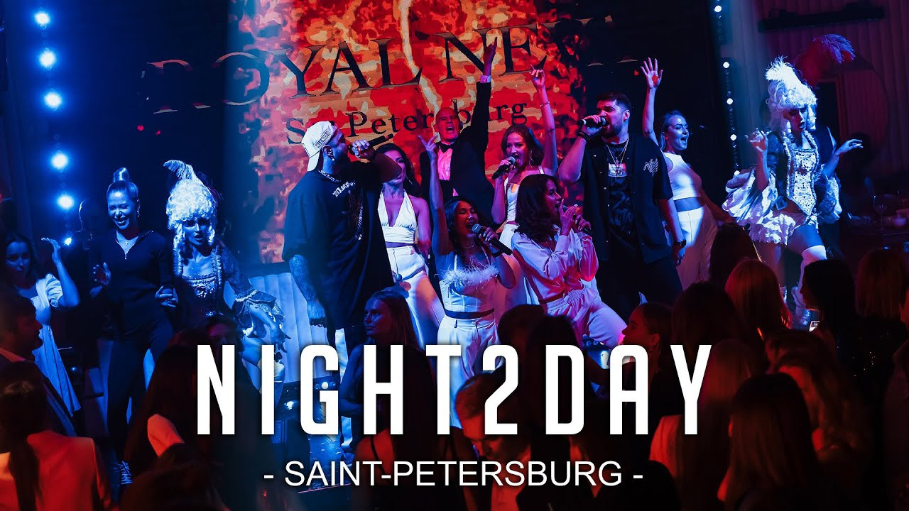 Night2Day Санкт-Петербург