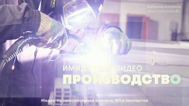 Продвижение бизнеса