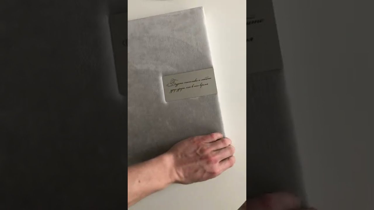 Photobook. Свадебный фотограф Краснодар