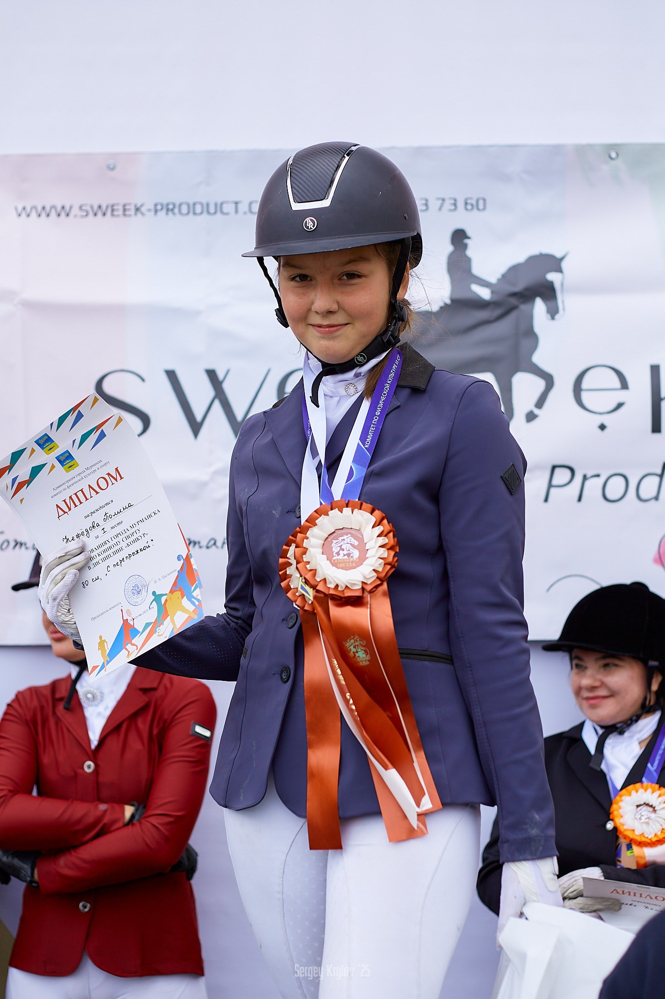 Конкур в Северной Звезде