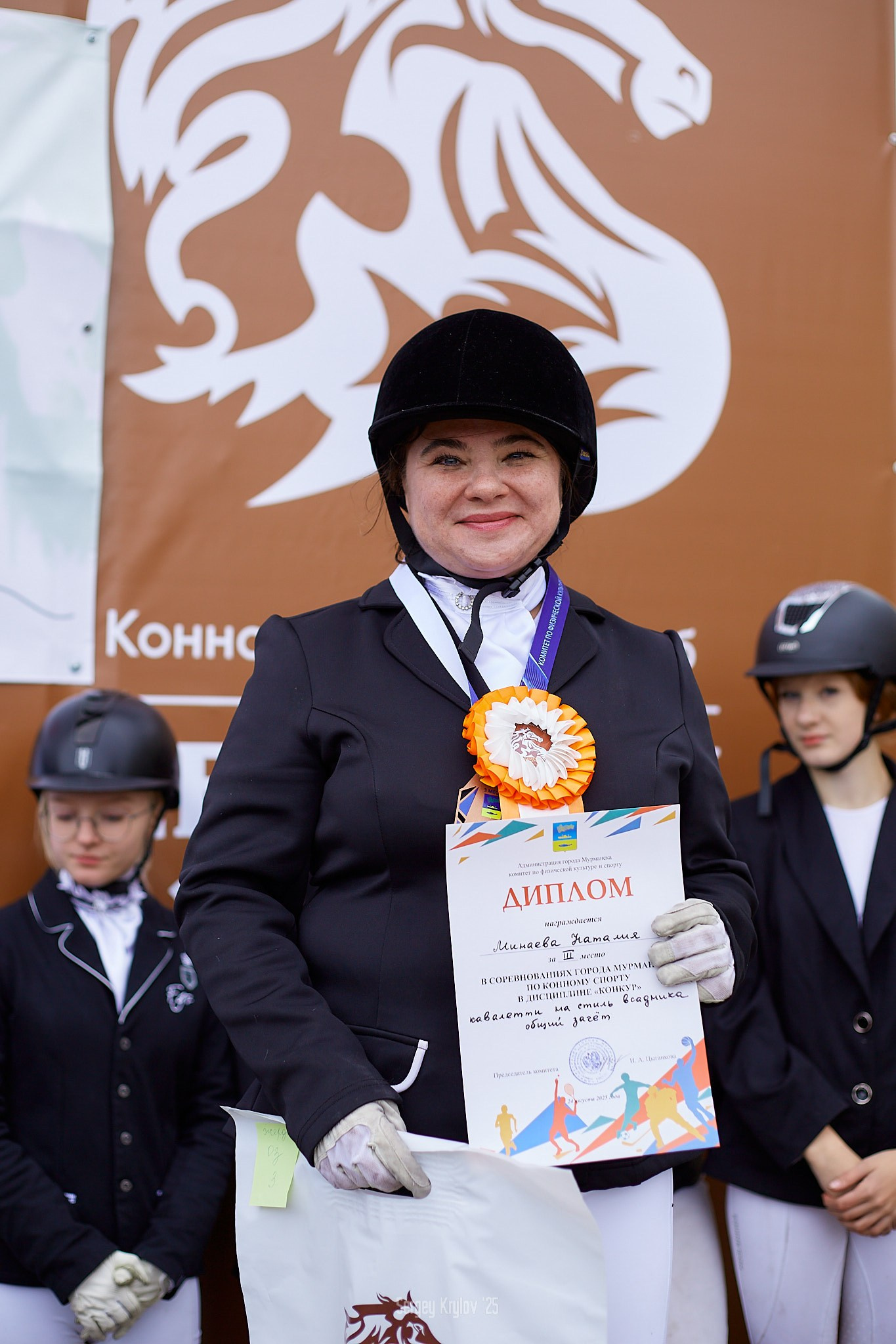 Конкур в Северной Звезде