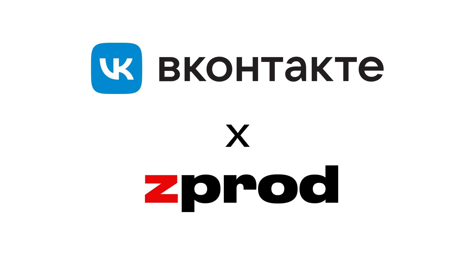 Репортажная съёмка мероприятий | Фото, видео и трансляции под ключ | ZPROD. Фото и видеосъемка | продакшн студия ZPROD