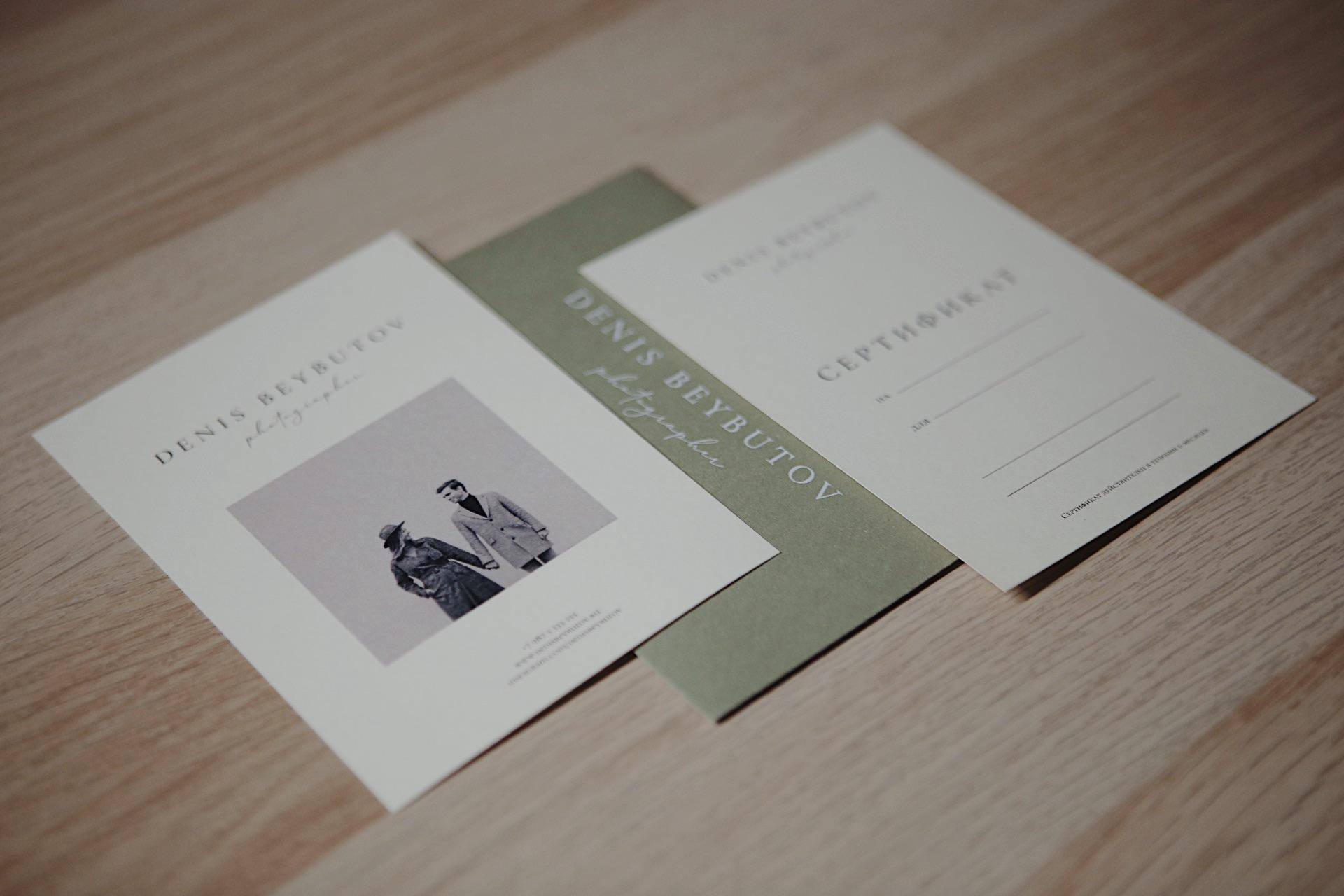 Сертификаты. Семейный и свадебный фотограф в Нижнем Новгороде