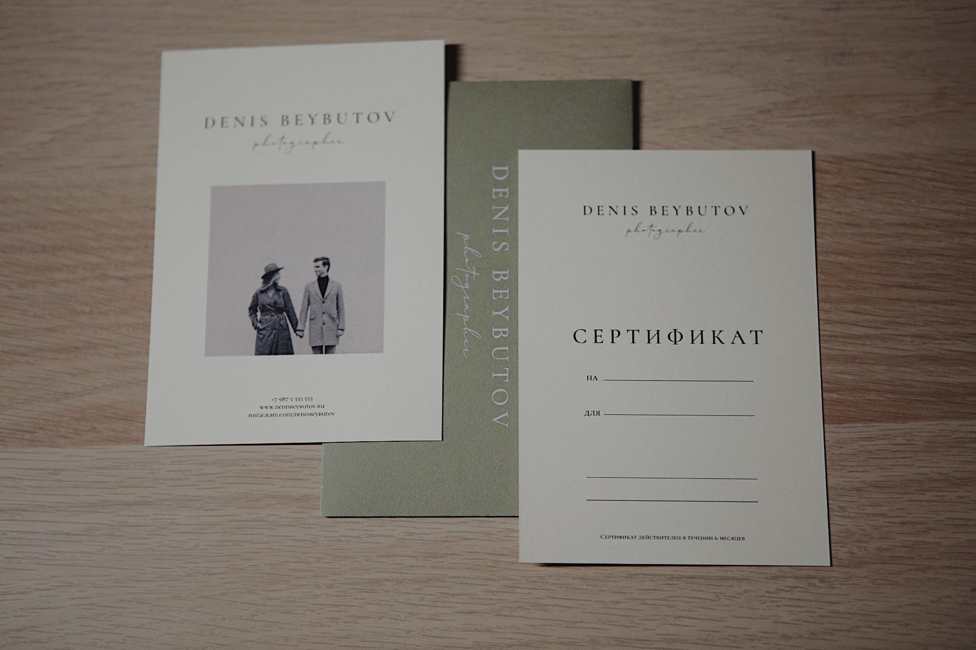 Сертификаты. Семейный и свадебный фотограф в Нижнем Новгороде