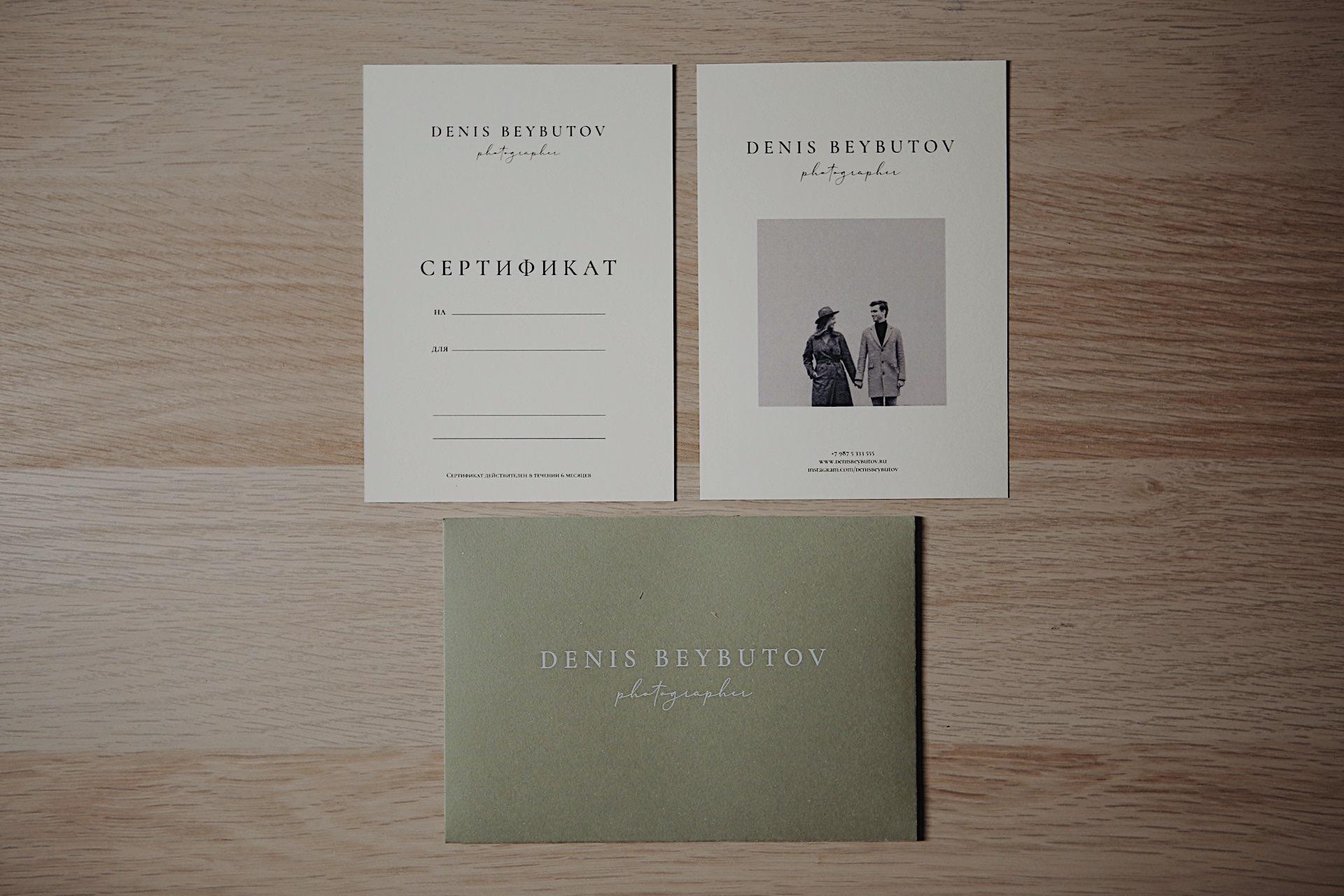 Сертификаты. Семейный и свадебный фотограф в Нижнем Новгороде