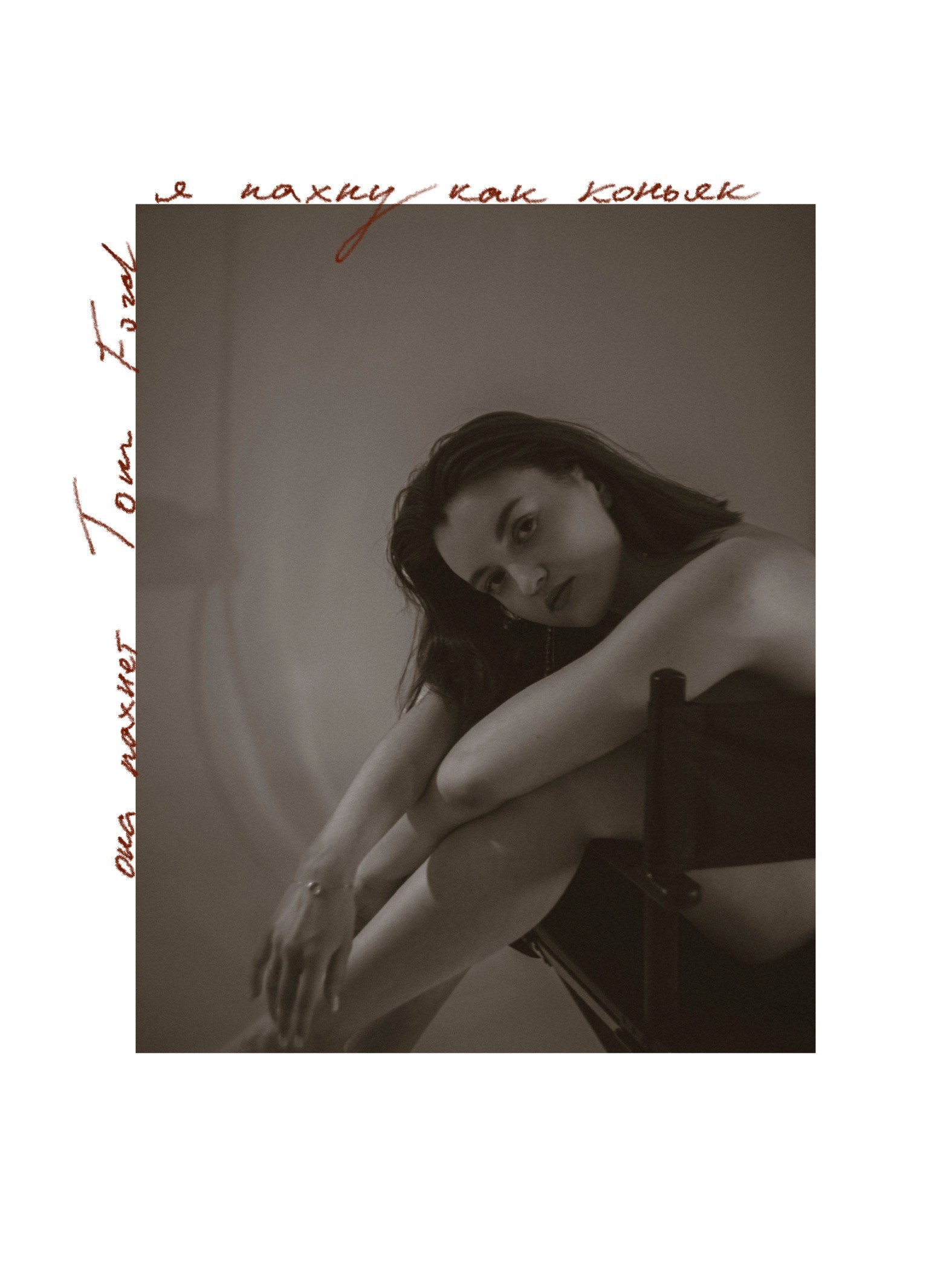 Katya Che | Photographer | Beograd