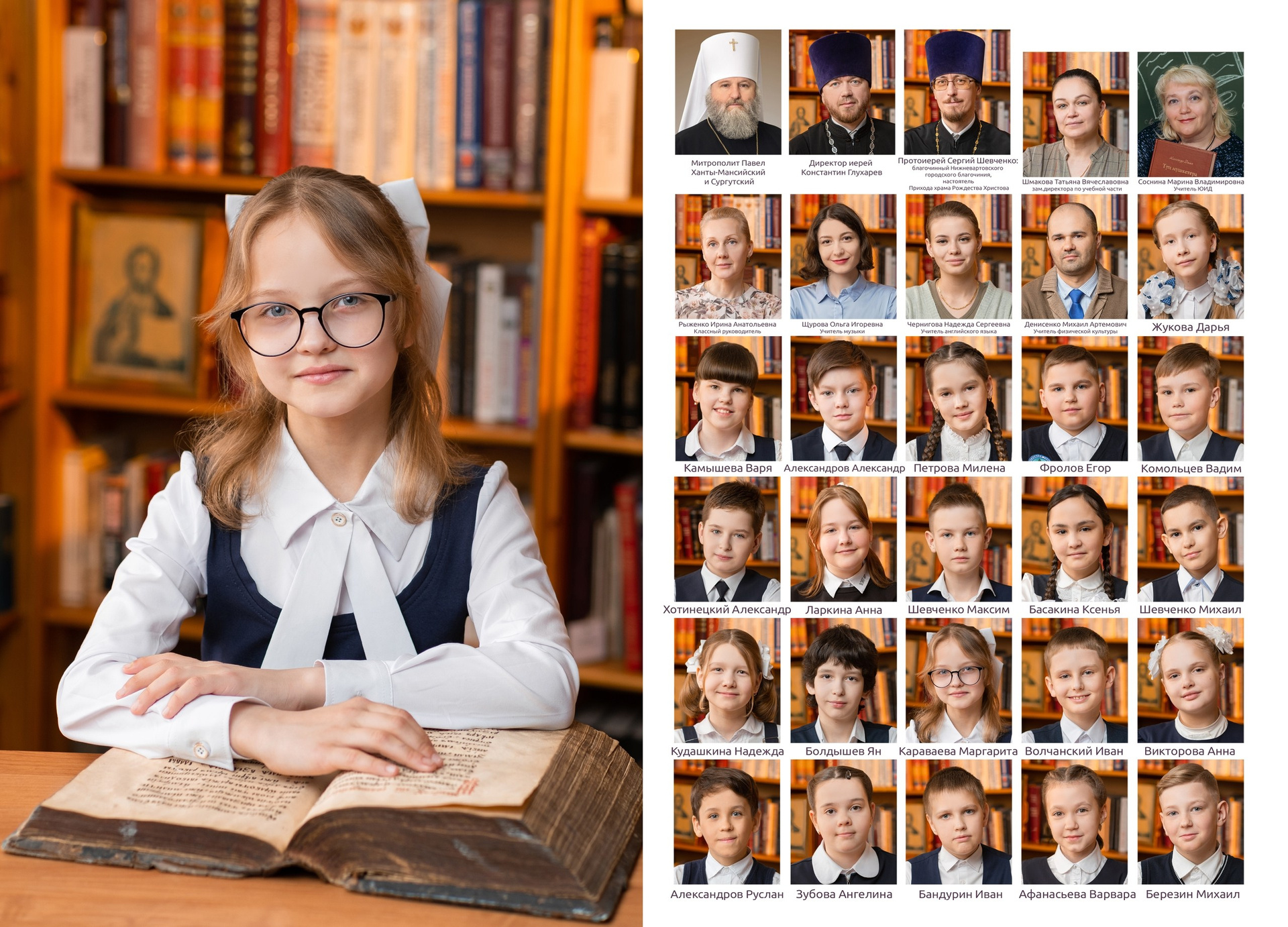 1- 4 класс. Mybooks-nv.ru Выпускные альбомы в Нижневартовске